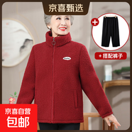 奶奶裝顆粒絨加絨加厚棉衣外套中老年女裝時(shí)尚休閑保暖棉服厚衣服 紅色+(褲子) 加絨 L