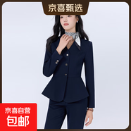 職業(yè)西裝套裝褲女2025新款職業(yè)工裝美容師酒店前臺西服套裝工作服 深藍色外套+1551#西褲 S (建議體重78-88斤左右)