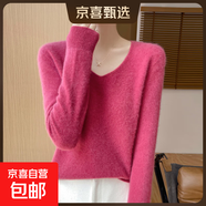 25羊毛衫女100%羊毛套頭V領(lǐng)針織羊毛打底衫/NJRG-1110 樹(shù)莓紅 XL