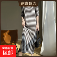 【曲珠冰絲面料】夏新款短袖連衣裙寬松減齡條紋設計感針織長(cháng)裙 咖啡條 L