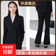 西裝套裝女2025新款公務(wù)員大學(xué)生面試正裝工作服氣質(zhì)職業(yè)西服外套 黑色外套+喇叭褲 XL