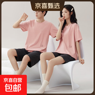 純棉睡衣情侶夏季男款女士夏款2025新款套裝春秋款韓風(fēng)家居服夏天 Z66011情侶 L 男