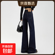 丹寧藍彈力微喇牛仔褲女2025秋冬新款高腰直筒闊腿小個(gè)子喇叭褲子 丹寧藍加長(cháng) L 碼 建議110-119斤