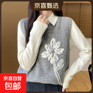 小清新圓領(lǐng)羊毛針織馬甲背心女精致手工刺繡套頭無(wú)袖疊穿羊毛坎肩 灰色 2XL