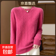 濮院毛衣質(zhì)感鏤空套頭毛衣針織衫秋冬季新款洋氣內搭打底衫女 樹(shù)莓紅 L 【105-125斤】