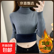 秋冬加絨毛衣女加厚一體絨內搭大碼半高領(lǐng)套頭打底針織衫保暖上衣 深灰色【高領(lǐng)款】  【加厚一體絨】 XL  115-125斤