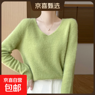 25羊毛衫女100%羊毛套頭V領(lǐng)針織羊毛打底衫/NJRG-1110 果綠色 2XL