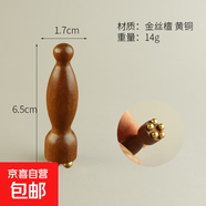 爆款小蓮蓬眼部按摩棒面部純銅圓珠按摩器撥筋棒點(diǎn)穴位女士專(zhuān)用 金絲檀銅珠小蓮蓬眼部按摩棒 1件