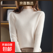 新款時(shí)尚洋氣半高領(lǐng)毛衣女秋季修身針織上衣緊身內搭打底衫 米色 2XL