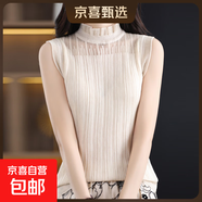 法式時(shí)尚花邊領(lǐng)背心女夏季網(wǎng)紗半高領(lǐng)打底衫洋氣蕾絲內搭無(wú)袖上衣 杏色 均碼 建議80-135斤