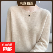 新款2025春秋圓領(lǐng)針織衫女裝羊毛衫質(zhì)感薄款內搭毛衣打底衫上衣 米杏色 XL (建議120-130斤穿）