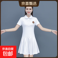 春夏季娃娃領(lǐng)職業(yè)連衣裙女幼兒園短袖幼師工裝裙教師行政正裝工裝 白色 S