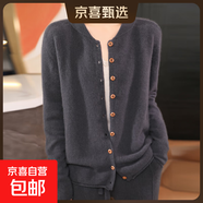 秋冬季新款100%羊毛針織開(kāi)衫女寬松百搭長(cháng)袖羊毛休閑外套 大象灰 L （110-130斤）