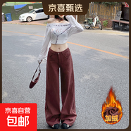 爆款美拉德秋冬美式直筒寬松顯瘦闊腿牛仔褲 0133 瑪瑙紅 加絨 長(cháng)褲 L