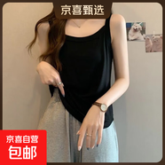 80-200斤大碼寬松純色吊帶背心女胖MM顯瘦遮肚打底衫無(wú)袖百搭上衣 黑色 2XL 建議140-170斤