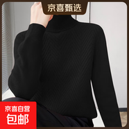 加厚毛衣女秋冬季新款寬松舒適內搭打底衫女翻領(lǐng)厚款針織衫高領(lǐng)女 黑色 加厚 L 110-120斤穿