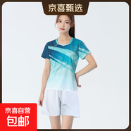 新款羽毛球服男女套裝速干韓版男排球乒乓球比賽訓練團速干隊服裝 1807女款烏龍綠+2105白短褲 M