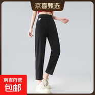 【商場(chǎng)同款】萊賽爾天絲軟牛仔哈倫褲寬松顯瘦薄款夏季休閑逛街 黑色-八分褲 2XL