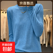 高端半高領(lǐng)打底衫女冬季內搭毛衣針織衫2025新款時(shí)尚洋氣/QL617-X 夾花藍 XL 125-135斤