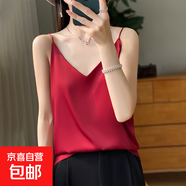 內搭夏季小吊帶背心女醋酸緞面西裝內搭仿桑蠶絲性感打底寬松上衣 酒紅色 XL 體重120-135斤