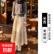 金絲絨半身裙女秋冬2025新款高腰a字灰色百褶裙長(cháng)裙小個(gè)子蛋糕裙 米杏【常規款】 XL 【161-175斤】