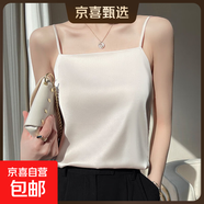 夏季大碼女裝上衣打底女士吊帶背心女外穿內搭夏辣妹服飾 香檳色顯瘦百搭 2XL