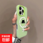 游泳黑貓果凍磁吸適用小米17promax手機殼新款iPhone17/VIVO/OPPO磨砂可愛(ài)華為P70PRO簡(jiǎn)約15防摔套 果凍磁吸殼-熒光綠-ZDLZ8411游泳小黑貓 mate50e/mate5