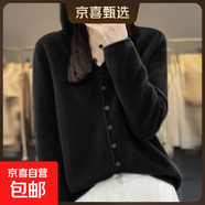 連帽衛衣毛衣女00%羊毛針織外套一線(xiàn)成衣純羊毛開(kāi)衫/ZM032 經(jīng)典黑 XL