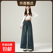 新款寬松百搭微喇褲女高個(gè)子早春季牛仔褲長(cháng)褲高腰顯瘦拖地褲 水泥灰長(cháng)褲9887# 常規 XL