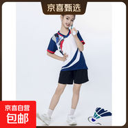 兒童羽毛球服套裝女童乒乓球網(wǎng)球衣印制男童排球訓練比賽運動(dòng)服裝 A3211寶藍色+G1003黑褲（女款） 4XL