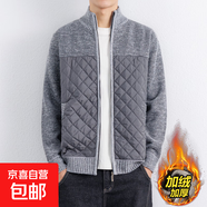 秋冬季加絨加厚款男士外套新款毛衣韓版修身潮流上衣青年針織夾克 【加絨加厚】淺灰色 XL