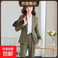 高端西服套裝職業(yè)氣質(zhì)小西服外套酒店前臺工作服面試商務(wù)女士正裝 軍綠色外套+5085#西褲 XL (建議108-118斤左右)