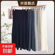 針織半身裙秋季氣質(zhì)松緊腰百褶安迪絨軟糯百搭A字裙傘裙 黑色 M