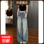 銀河爆閃重工閃閃褲加絨闊腿牛仔褲女2026新款高腰顯瘦長(cháng)褲褲子 藍色小個(gè)子-燙鉆-單褲(身高158以下) XL (119-130斤)