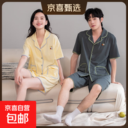 純棉情侶睡衣夏季男款女士夏25年新款純色短袖套裝休閑純色家居服 Z52002情侶 L 女