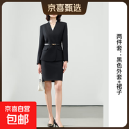 藏青色西裝套裝女春秋2025新款珠寶金店前臺工裝美容師職業(yè)工作服 黑色外套+半身裙 4XL