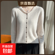 25秋季薄款連帽針織開(kāi)衫薄款毛衣外套帽衫休閑寬松外搭/NAD514一X 白色 XL （125-135斤）