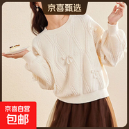 氛圍感復古蝴蝶結紅色毛衣女2025秋冬新款慵懶風(fēng)寬松甜美洋氣上衣 7508米白色#蝴蝶結寬松慵懶毛衣 S (推薦【80-95斤】)