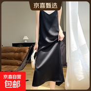 高級感新中式暗紋吊帶連衣裙夏新款氣質(zhì)提花國風(fēng)長(cháng)裙/YTMQ11-X 經(jīng)典黑 2XL