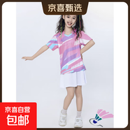 兒童羽毛球服套裝女童乒乓球網(wǎng)球衣印制男童排球訓練比賽運動(dòng)服裝 A3221淺粉色+G1002白裙（女款） 3XS
