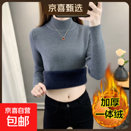 秋冬加絨毛衣女加厚一體絨內搭大碼半高領(lǐng)套頭打底針織衫保暖上衣 深灰色【中領(lǐng)款】  【加厚一體絨】 L 105-115斤