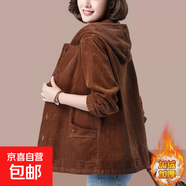 薄款/加絨款秋冬新款燈芯絨外套女加厚韓版簡(jiǎn)約寬松大碼顯瘦上衣 焦糖色加絨加厚 XL (【建議110-125斤】)