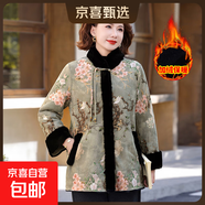 中老年女裝冬裝新中式水貂絨外套闊太太皮毛一體媽媽大碼毛呢大衣 綠色 2XL 建議115-125斤