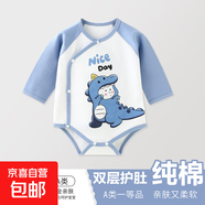 嬰兒包屁衣秋裝春秋款睡衣新生幼兒初秋冬衣服寶寶連體衣長(cháng)袖新款 z78呆呆龍 59cm