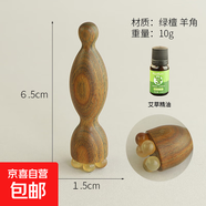 爆款小蓮蓬眼部按摩棒面部純銅圓珠按摩器撥筋棒點(diǎn)穴位女士專(zhuān)用 綠檀羊角珠小蓮蓬+精油送穴位圖 1件