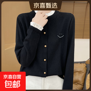 小香風(fēng)釘珠花邊領(lǐng)假兩件羊毛女外搭早秋冬顯瘦木耳邊針織開(kāi)衫外套 經(jīng)典黑 M