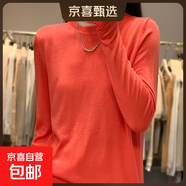 高端半高領(lǐng)打底衫女冬季內搭毛衣針織衫2025新款時(shí)尚洋氣/QL617-X 愛(ài)馬橙 2XL 135-150斤