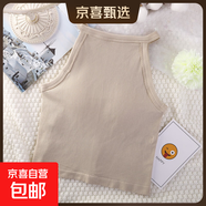 百搭掛脖背心女內衣固定一體杯運動(dòng)防下垂瑜伽文胸普拉提健身美背 駝色