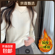 秋冬季半高領(lǐng)加絨加厚毛衣女保暖內搭圓領(lǐng)長(cháng)袖打底衫女內搭上衣 米白色 S