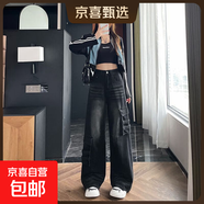 新款寬松百搭微喇褲女高個(gè)子早春季牛仔褲長(cháng)褲高腰顯瘦拖地褲 黑色長(cháng)褲2022# 常規 L